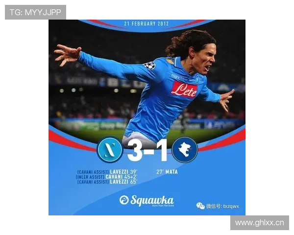 那不勒斯市长谈圣西罗出售可能性需合适方案引关注